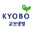 교보생명
